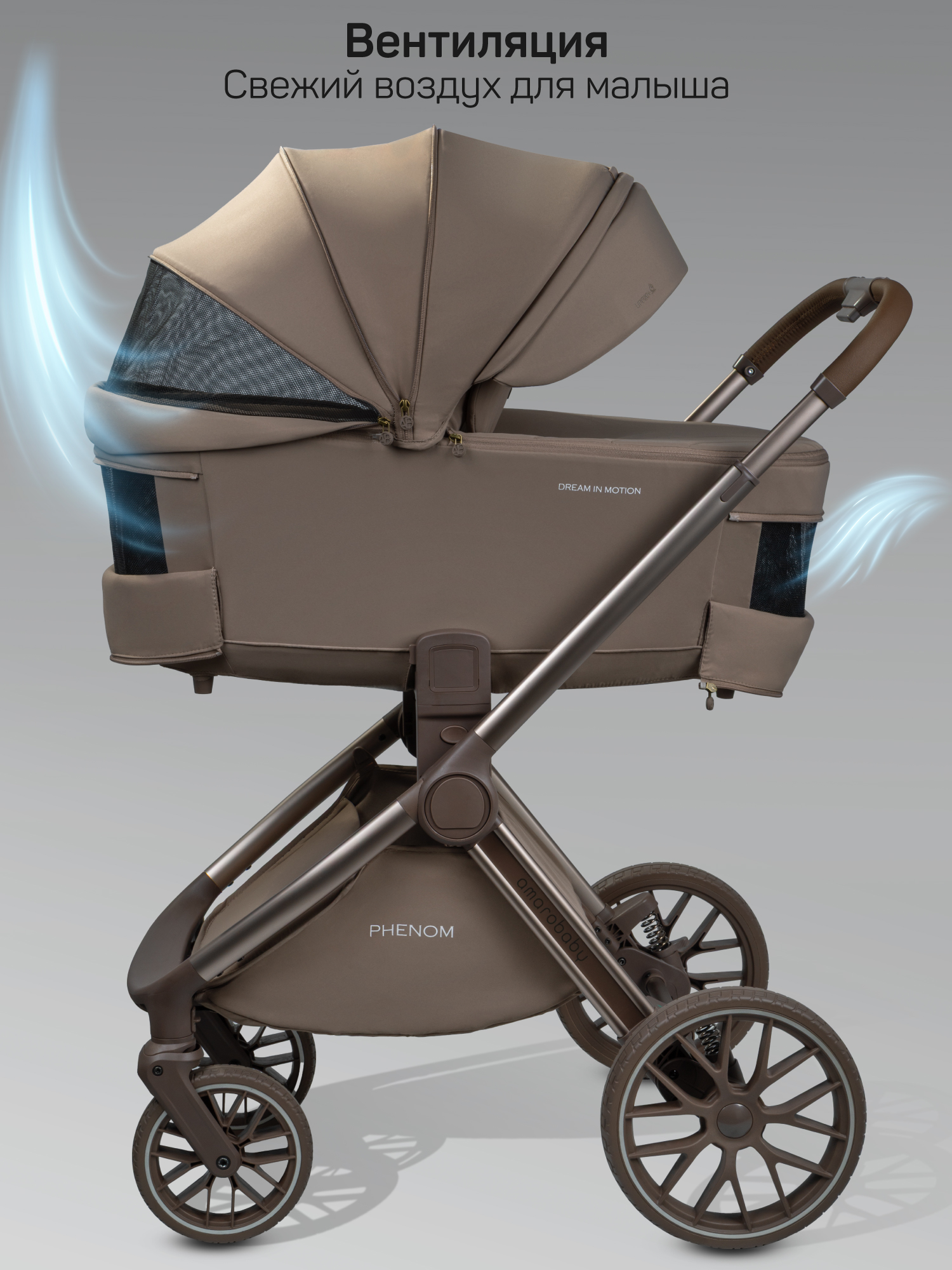 Коляска 2в1 Amarobaby Phenom бежевый - фото 5