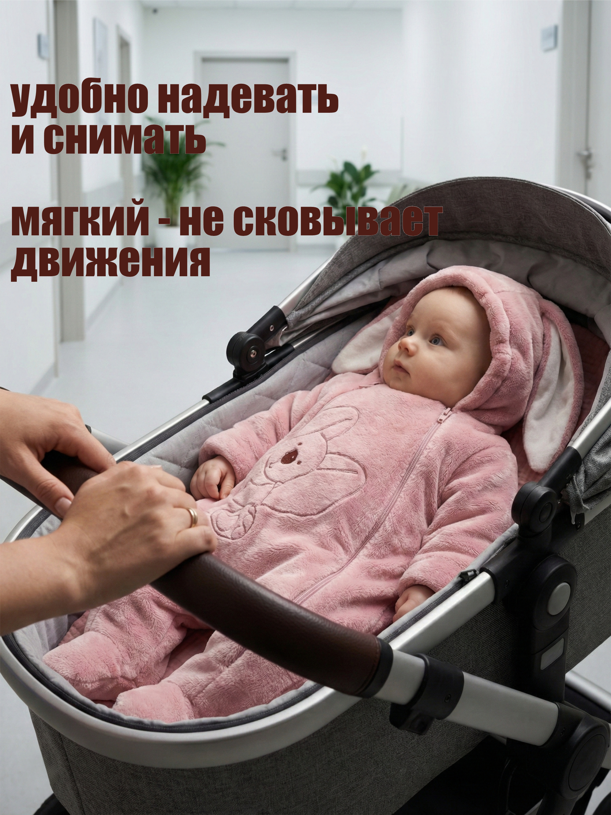 Комбинезон утепленный СОННЫЙ ГНОМИК 2408/2 - фото 4