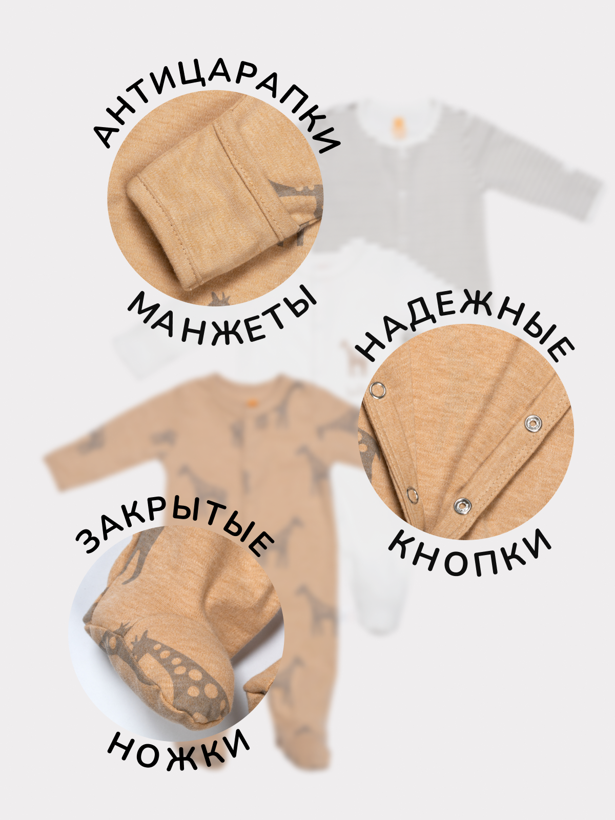 Комбинезон 3 шт Kotiko W2985-01 - фото 8