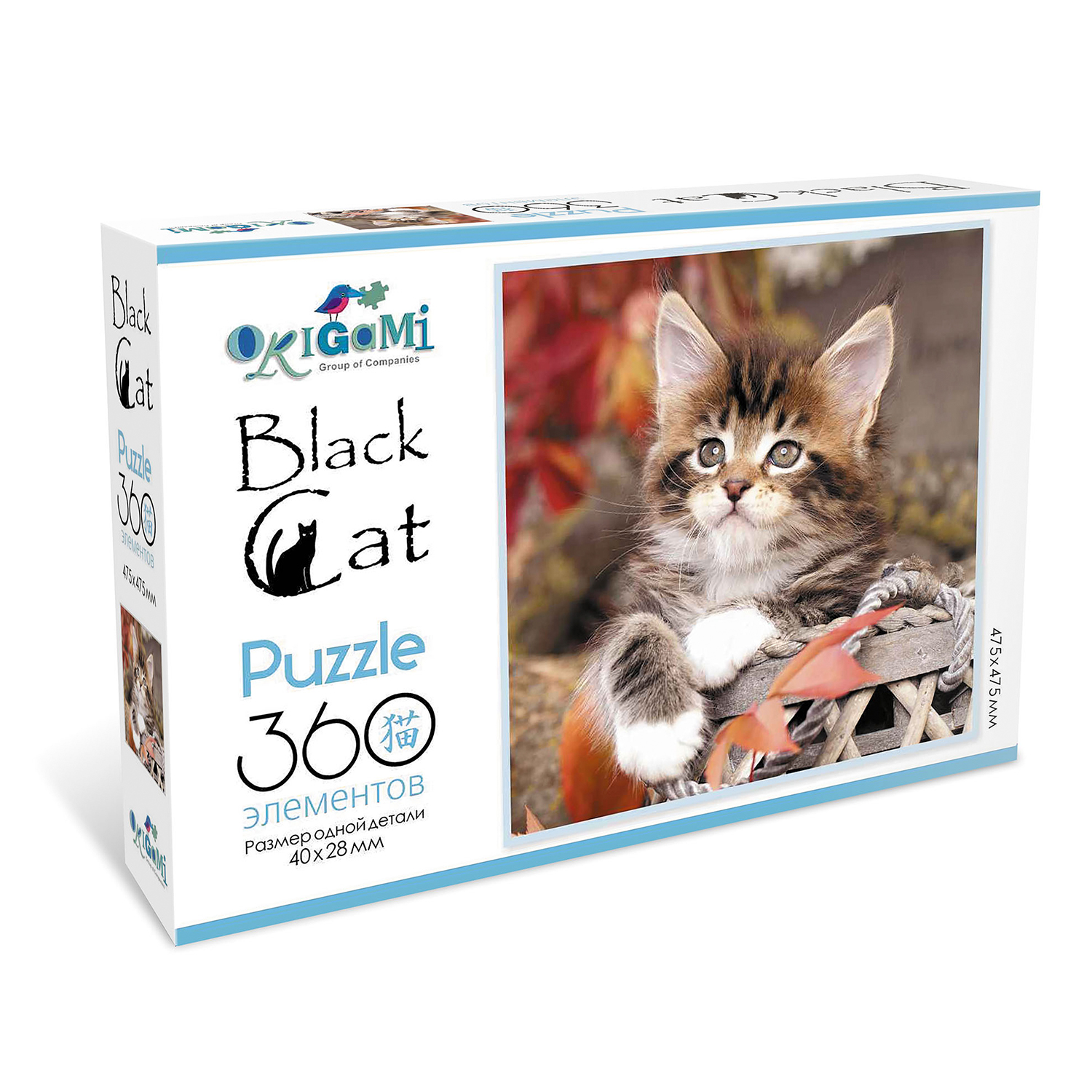 Пазл ORIGAMI Год Кролика/Кота классический - фото 1