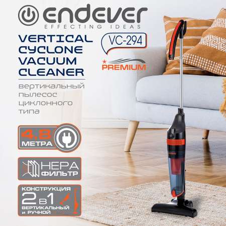 Вертикальный пылесос ENDEVER skyclean VC-294