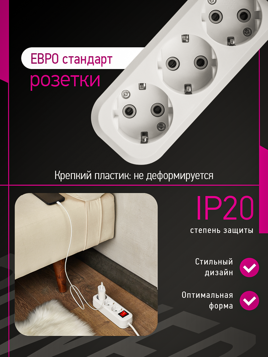 Удлинитель сетевой с заземлением ОНЛАЙТ 3 розетки 3 м 16А - фото 6