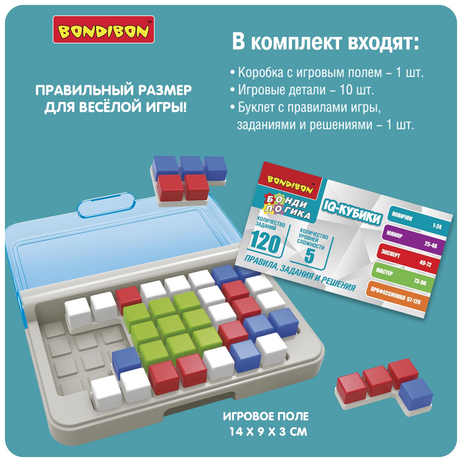 Настольная игра Bondibon логическая IQ-КУБИКИ - фото 8