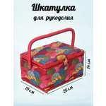 Шкатулка Hobby Pro LY1633L HP Tray средняя декоративная Разноцветная пряжа