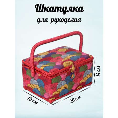 Шкатулка Hobby Pro LY1633L HP Tray средняя декоративная Разноцветная пряжа