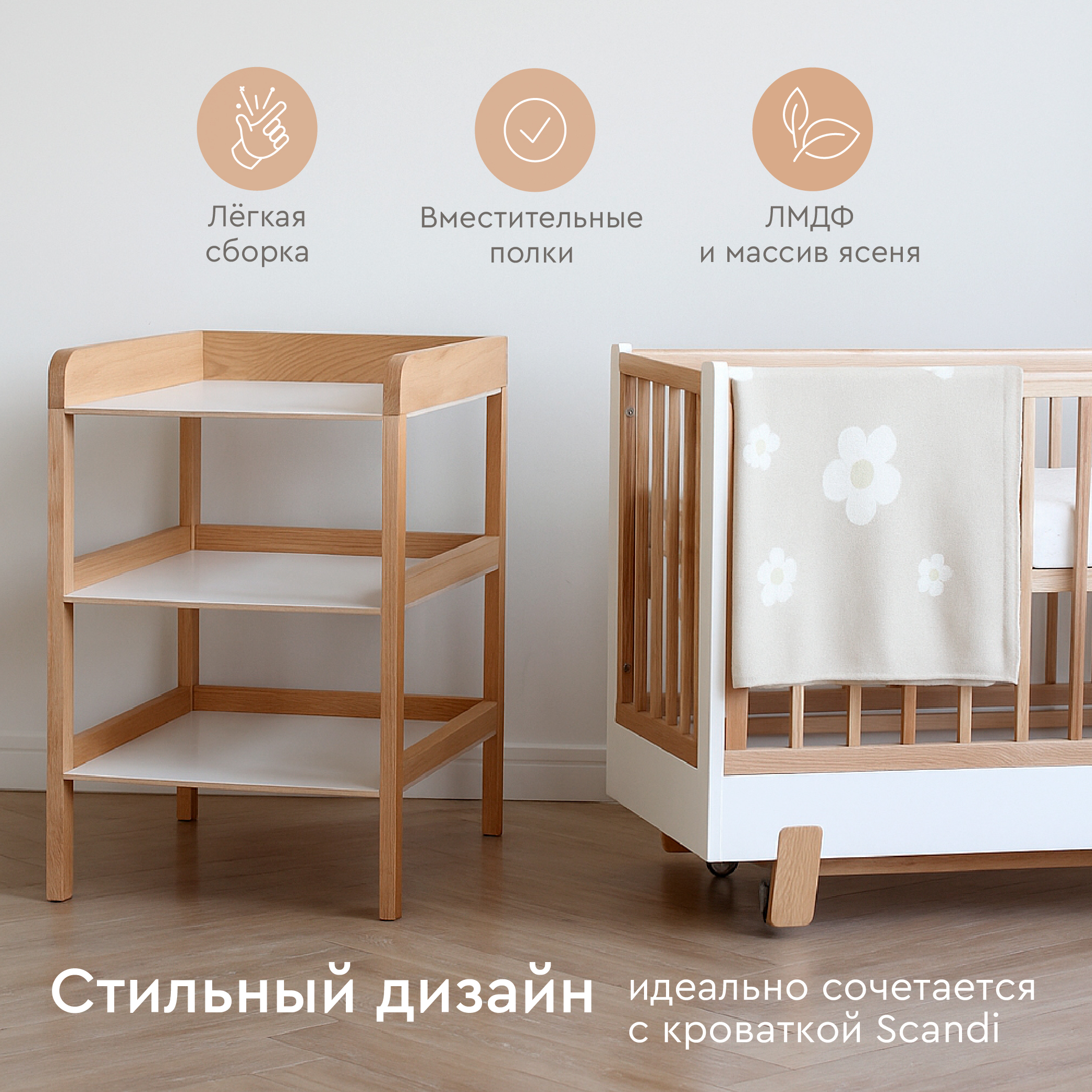 Пеленальный столик Фабрика Облаков - фото 4