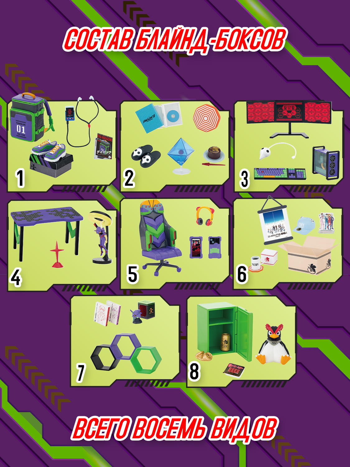 Игровой набор Re-ment - фото 15