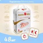 Подгузники Mommy Baby 3 48 шт.