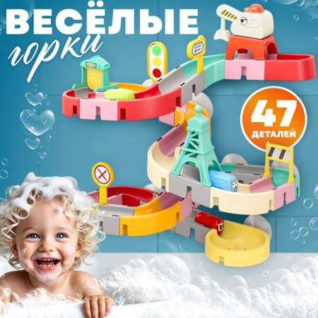 Игрушка TIPTOPOLIS 47 деталей