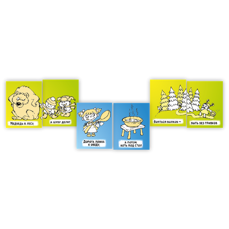 Настольная игра УМЦ РЕБУС Мемори