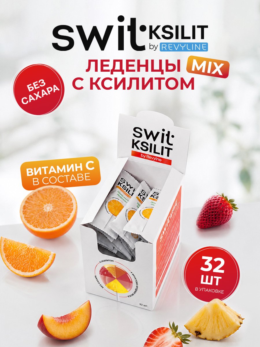 Леденцы Revyline SWIT - фото 1