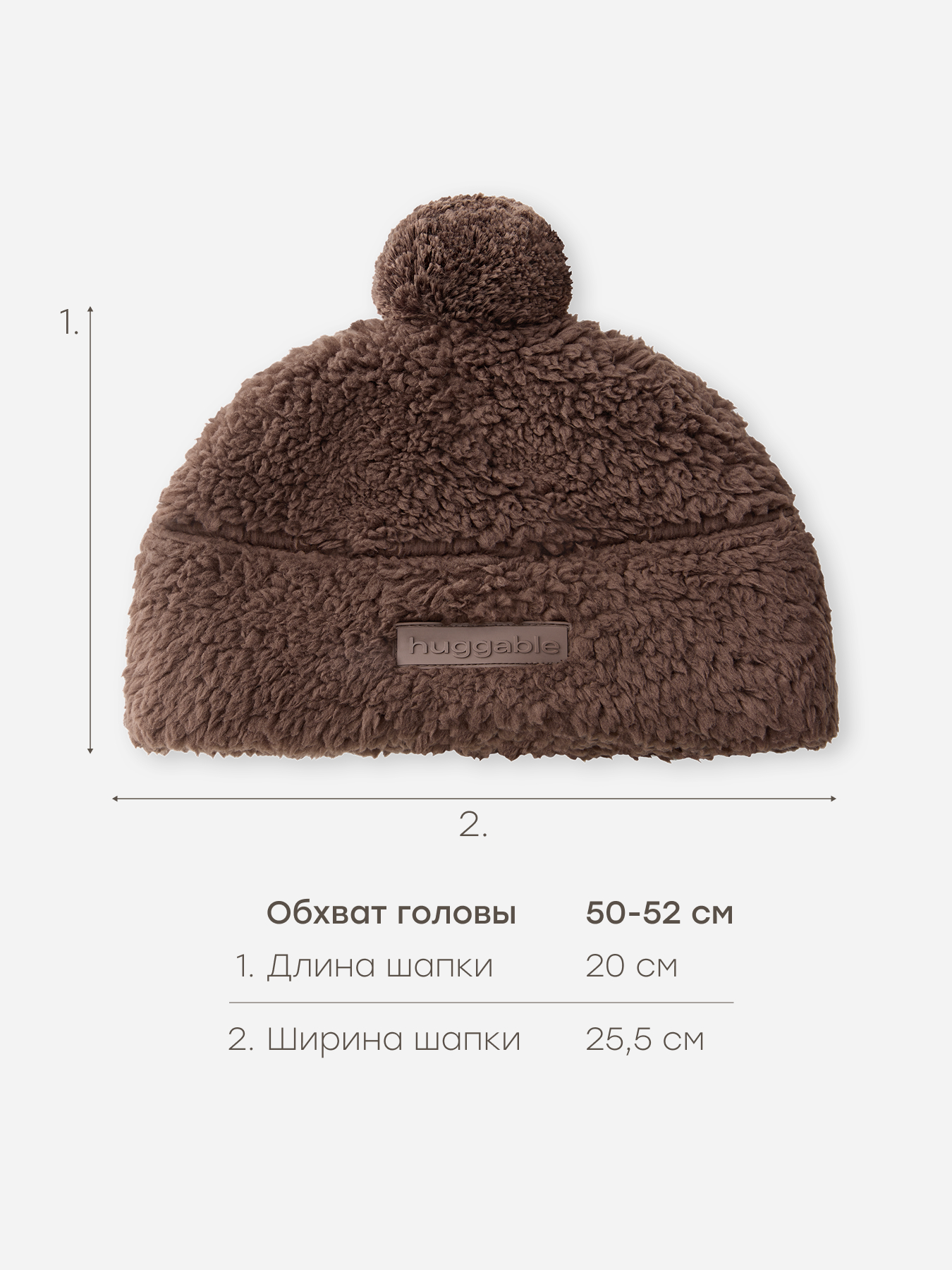 Шапка Happy Baby 89086_brown - фото 4