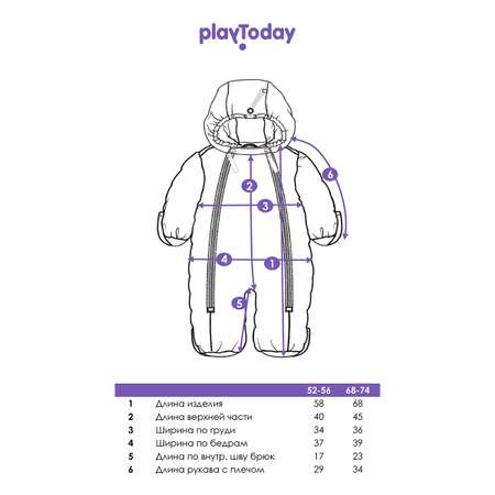 Комбинезон PlayToday