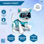 Кошка РУ Sima-Land Джесси