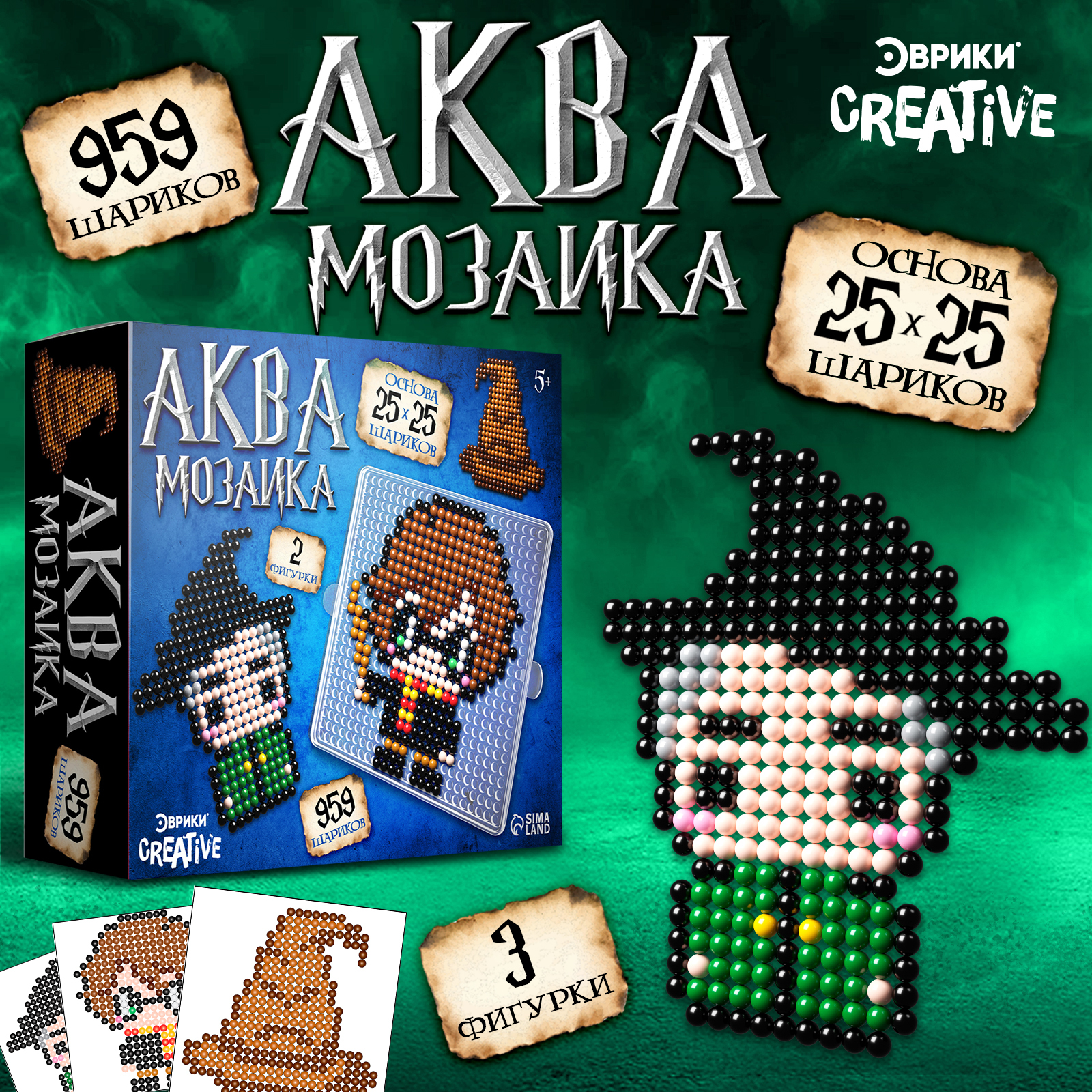 Аквамозаика Эврики - фото 1