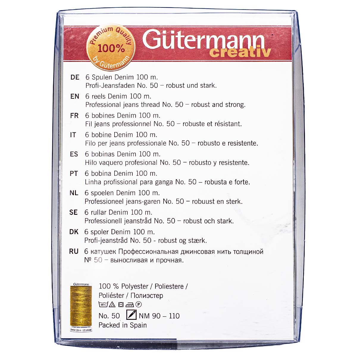 Нитки для шитья Denim Guttermann 100м 6шт - фото 2