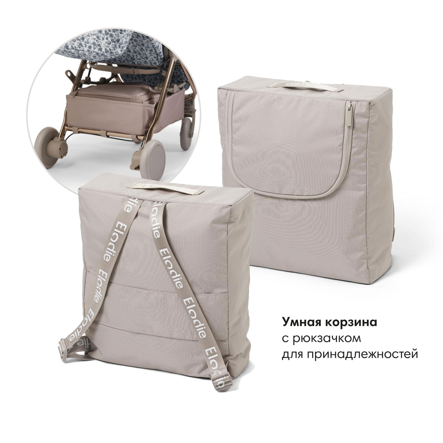 Коляска прогулочная Elodie Mondo Garden Leo Toile - фото 6