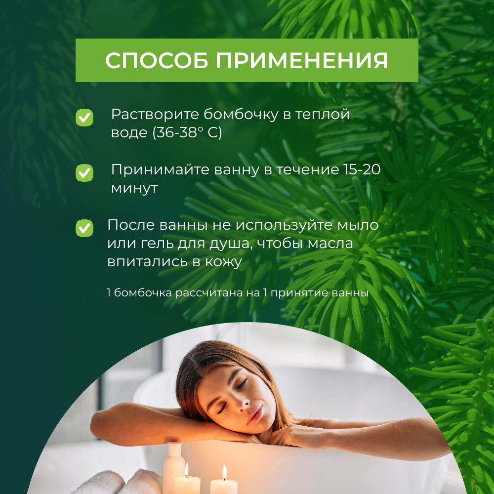 Бомбочка Siberina - фото 6