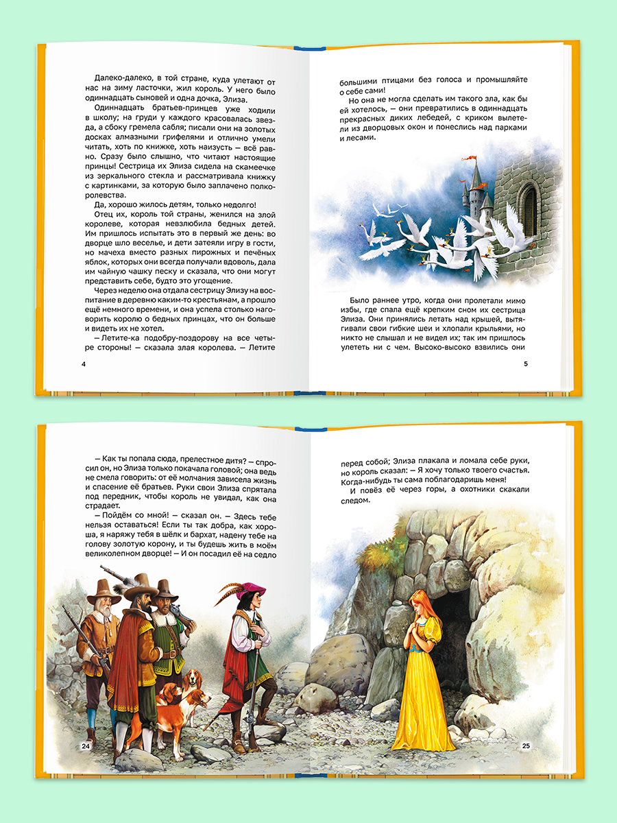 Книга Проф-Пресс Большая книга сказок для малышей. Сказки Андерсена. 256 стр - фото 3