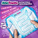 Переливайка 1TOY