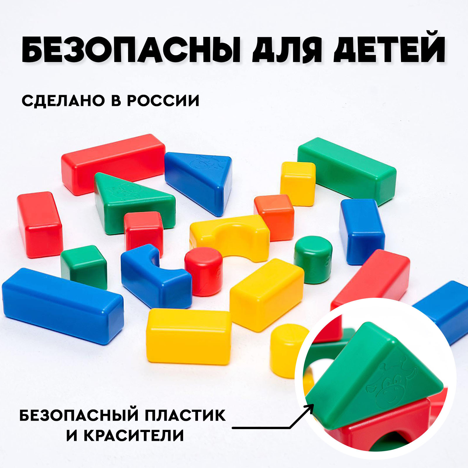 Конструктор Соломон - фото 9