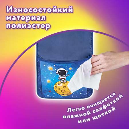 Органайзер Юнландия для шкафчика