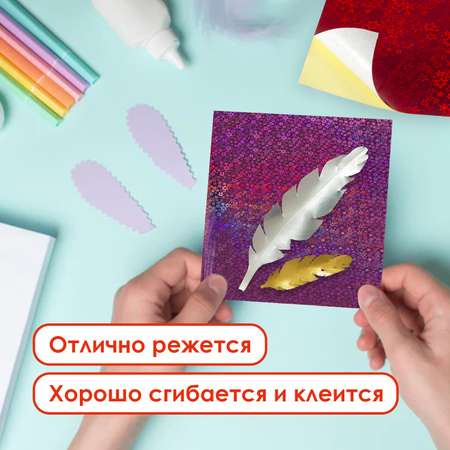Цветная бумага Остров Сокровищ 8 лист.