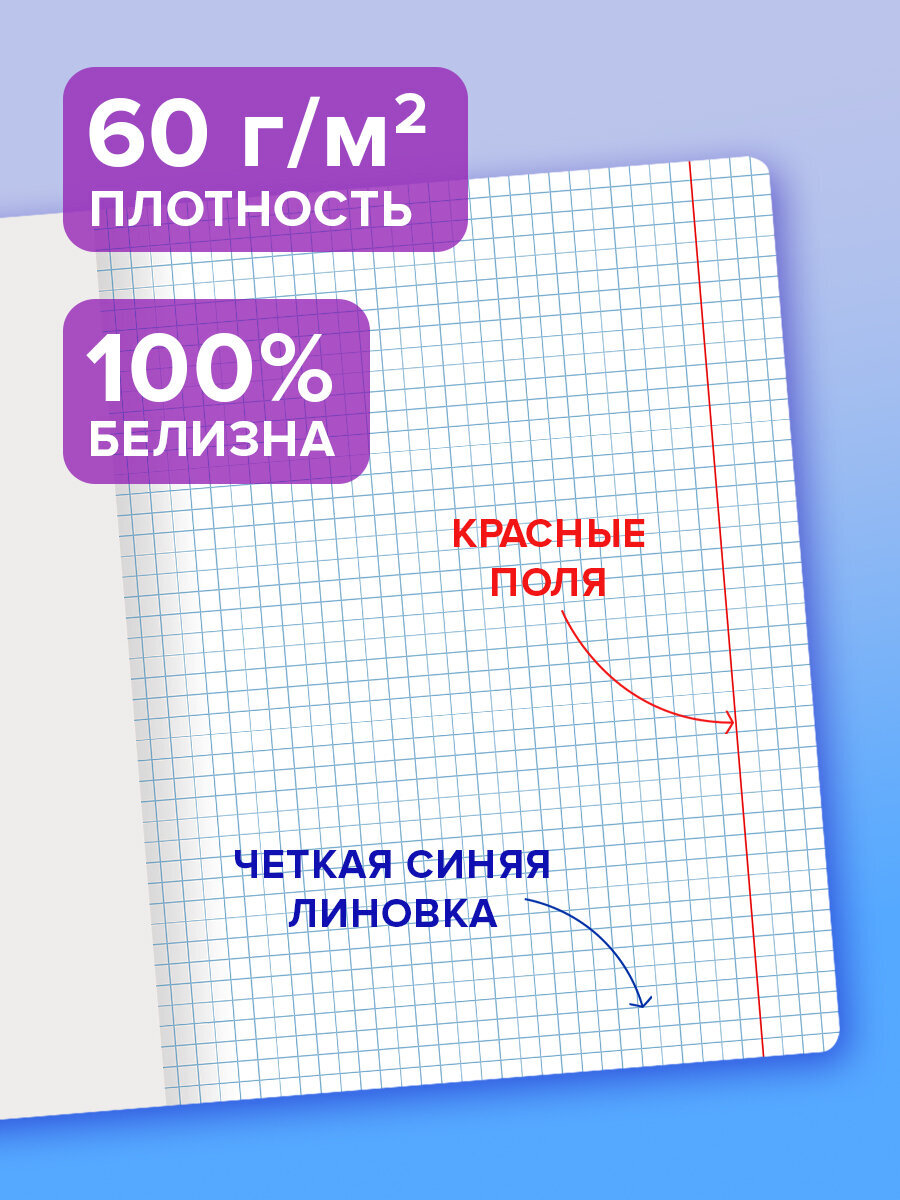 Общая тетрадь Brauberg клетка - фото 4