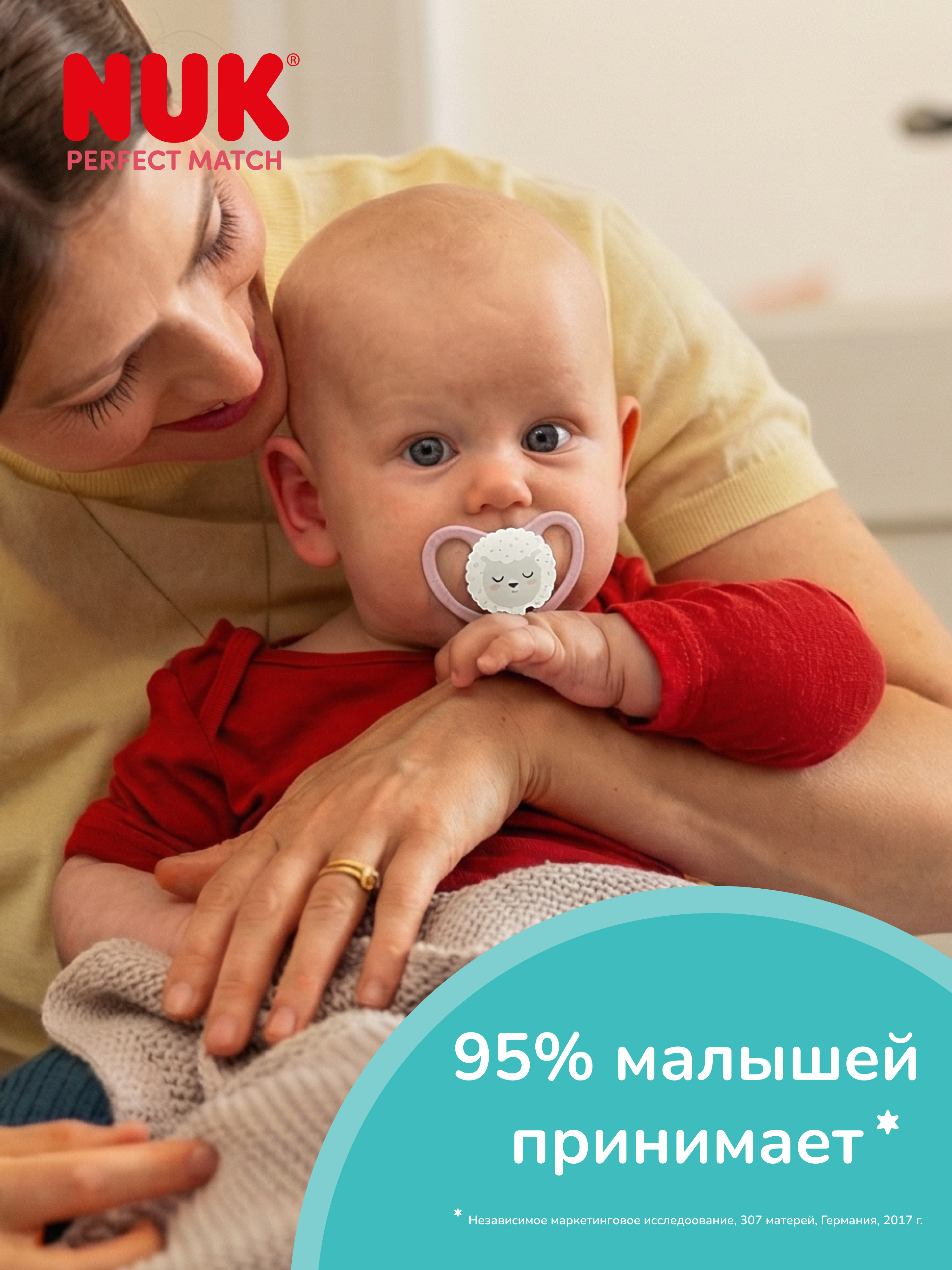 Пустышка Nuk силикон ортодонтическая от 0 мес. 1 шт. - фото 5
