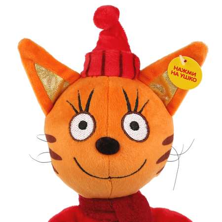 Игрушка мягкая Мульти Пульти Три Кота Карамелька 279284