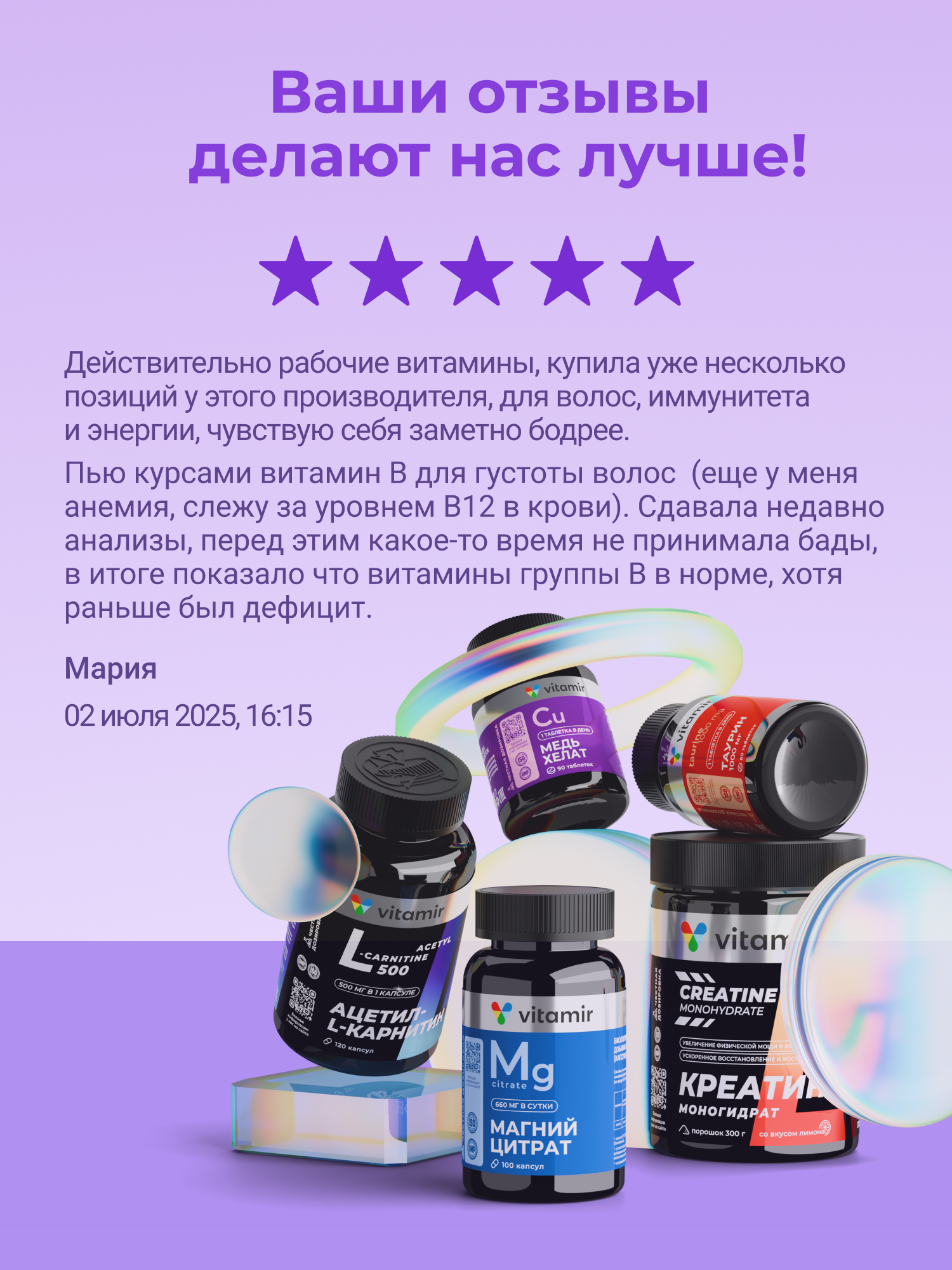 Пиколинат хрома (Chromium Picolinate) VITAMIR БАД для похудения и контроля аппетита, для снижения веса, 120 таблеток - фото 14