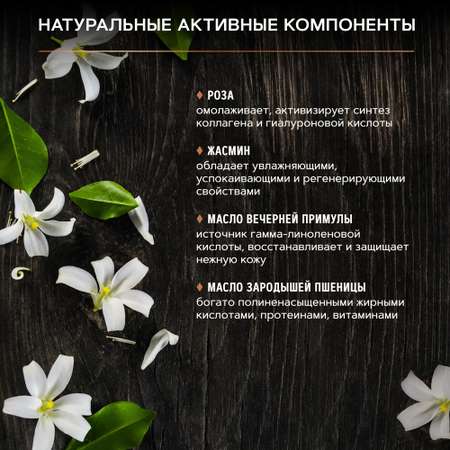 Крем Zeitun 50 мл