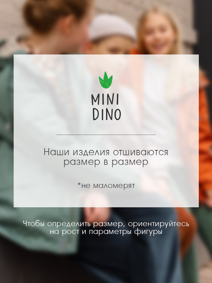 Снуд MINIDINO ВЯЗ-СН-001Снуд-труба вязаный красный - фото 8