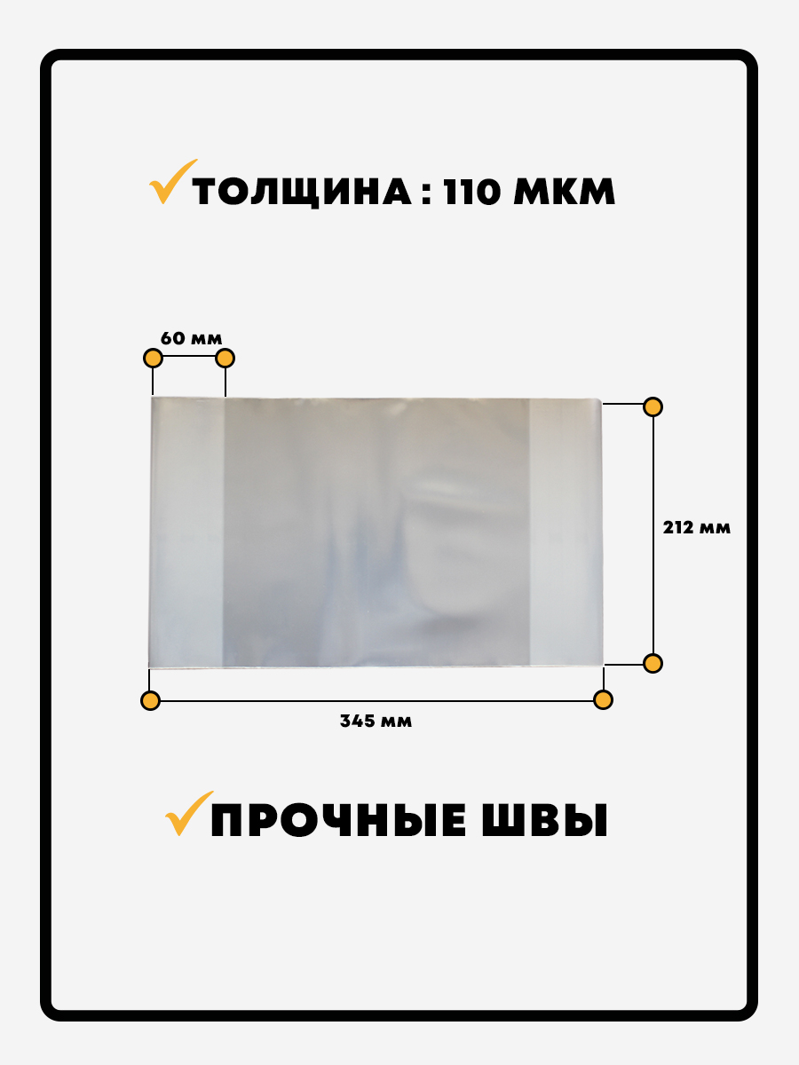 Обложка EUCLID 10 шт. - фото 4