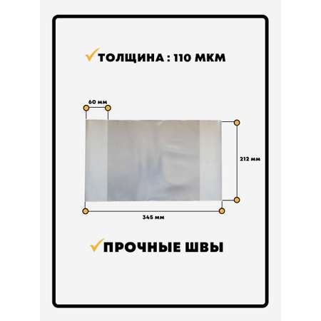 Обложка EUCLID 10 шт.
