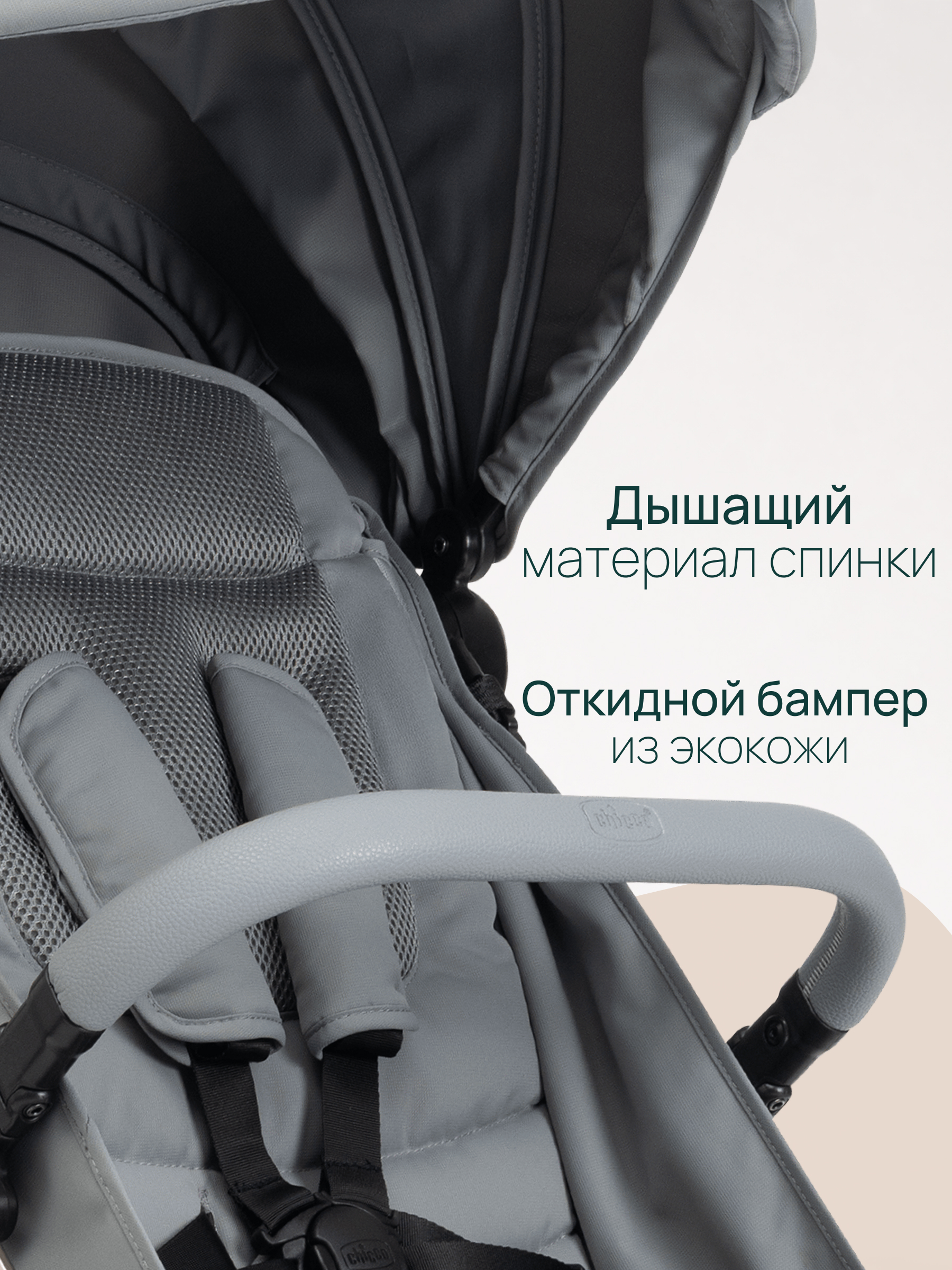 Коляска прогулочная Chicco Dolomiti от 0 до 4 лет Pebble серый - фото 22
