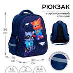 Рюкзак ArtFox STUDY