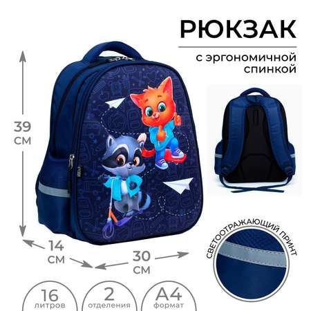 Рюкзак ArtFox STUDY