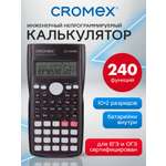 Калькулятор CROMEX инженерный