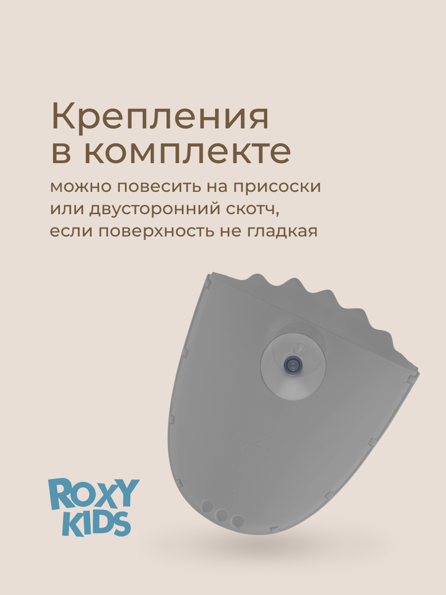 Органайзер ROXY-KIDS - фото 8