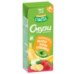 Сок Маленькое счастье Яблоко-банан-клубника с 6 мес 0.2 л