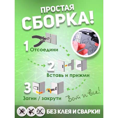 Конструктор piececool TORNADO FIGHTER JETS металлический