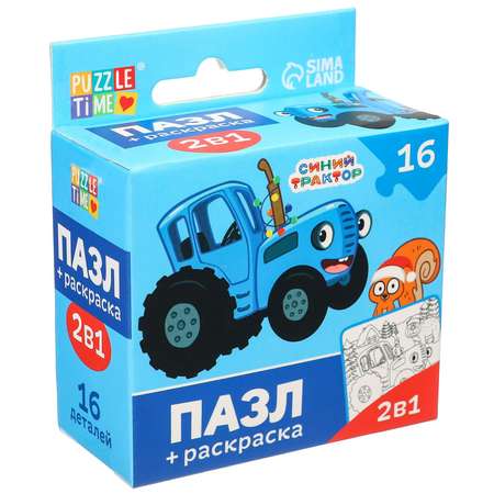 Пазл Лесная мастерская классический