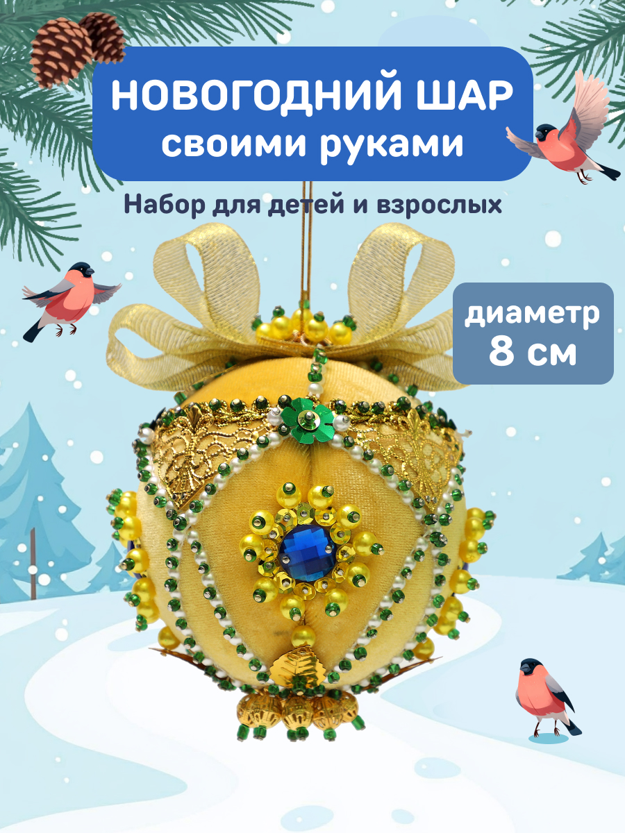 Набор для творчества Волшебная мастерская - фото 1