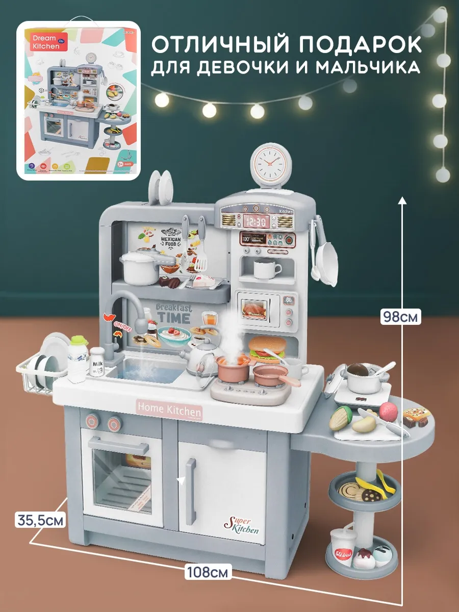 Игрушечная кухня Рыжий кот с аксессуарами: 49 шт. - фото 5