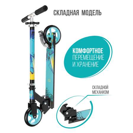 Самокат X-Match двухколесный