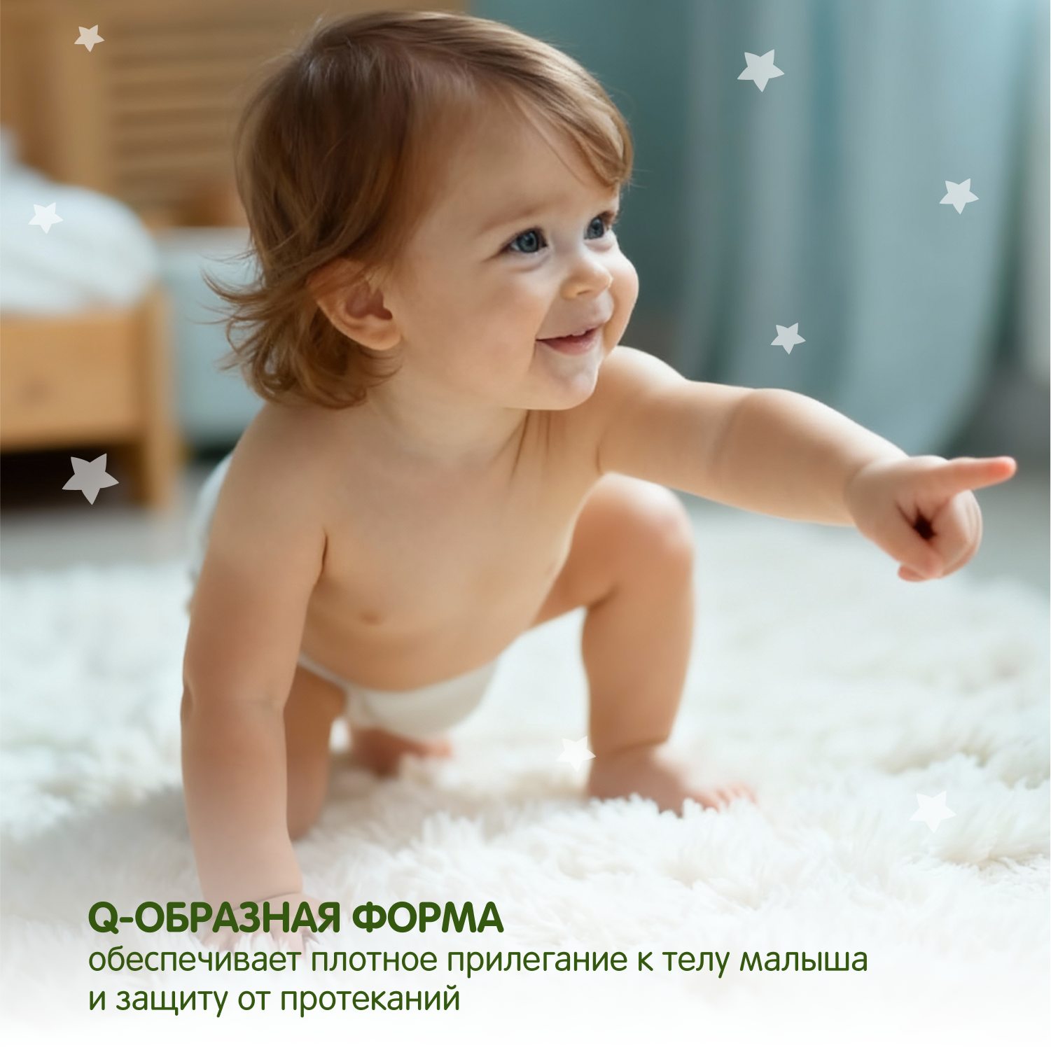 Подгузники YokoSun Premium L (9-13 кг) 54 шт. - фото 5