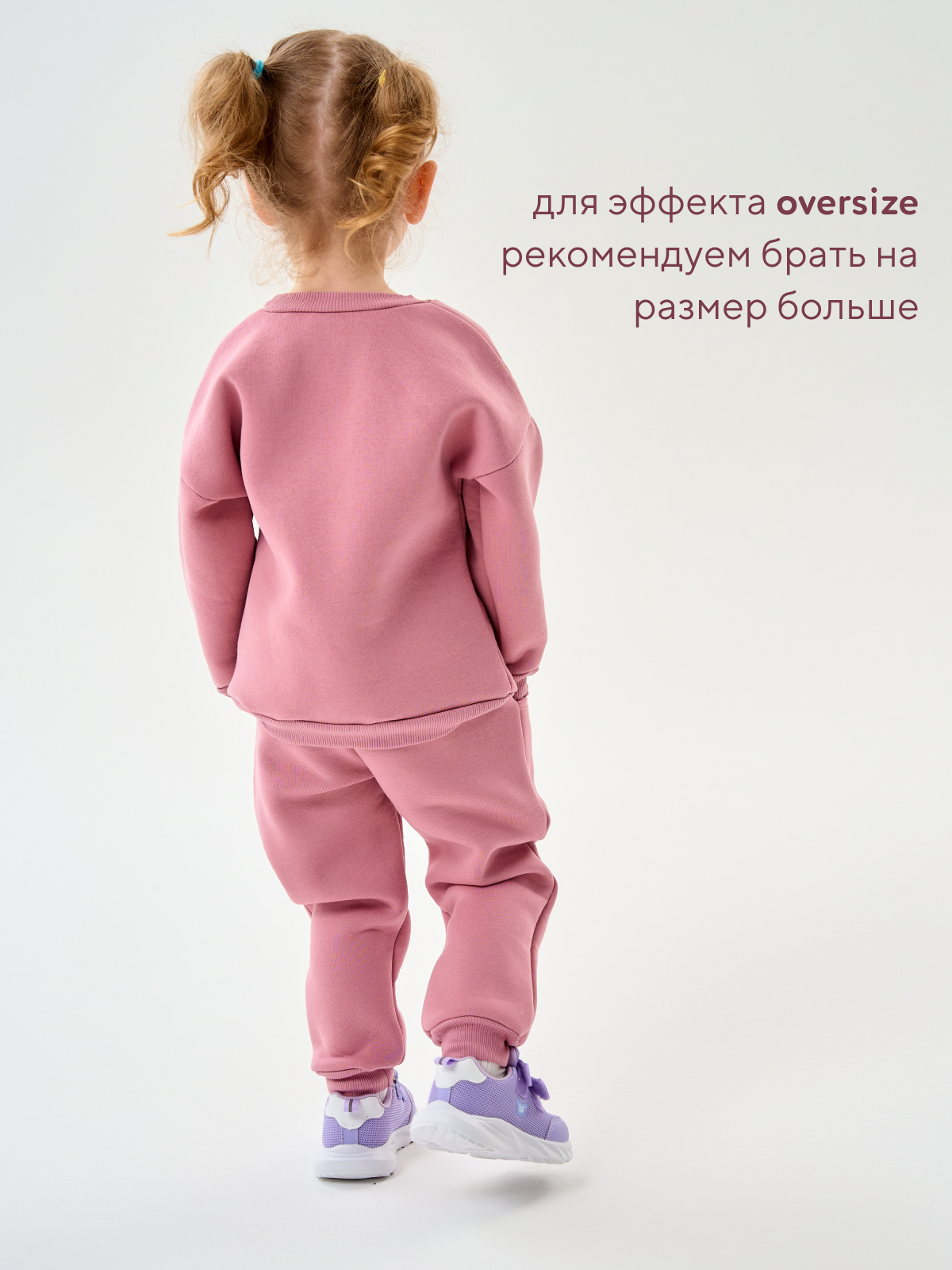 Костюм Осьминожка 418-422В/пудра - фото 2