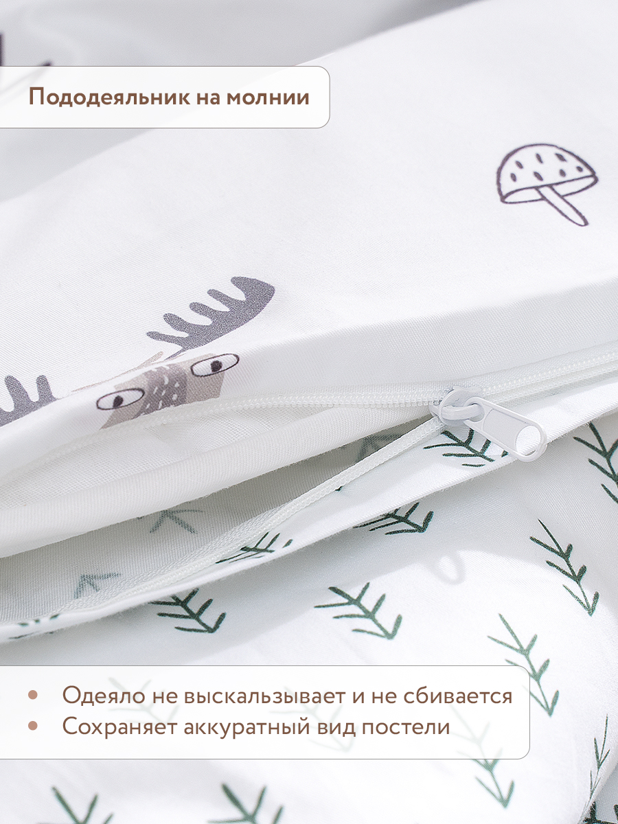 Комплект постельного белья Perina Forest Baby детский 3 предм. - фото 6