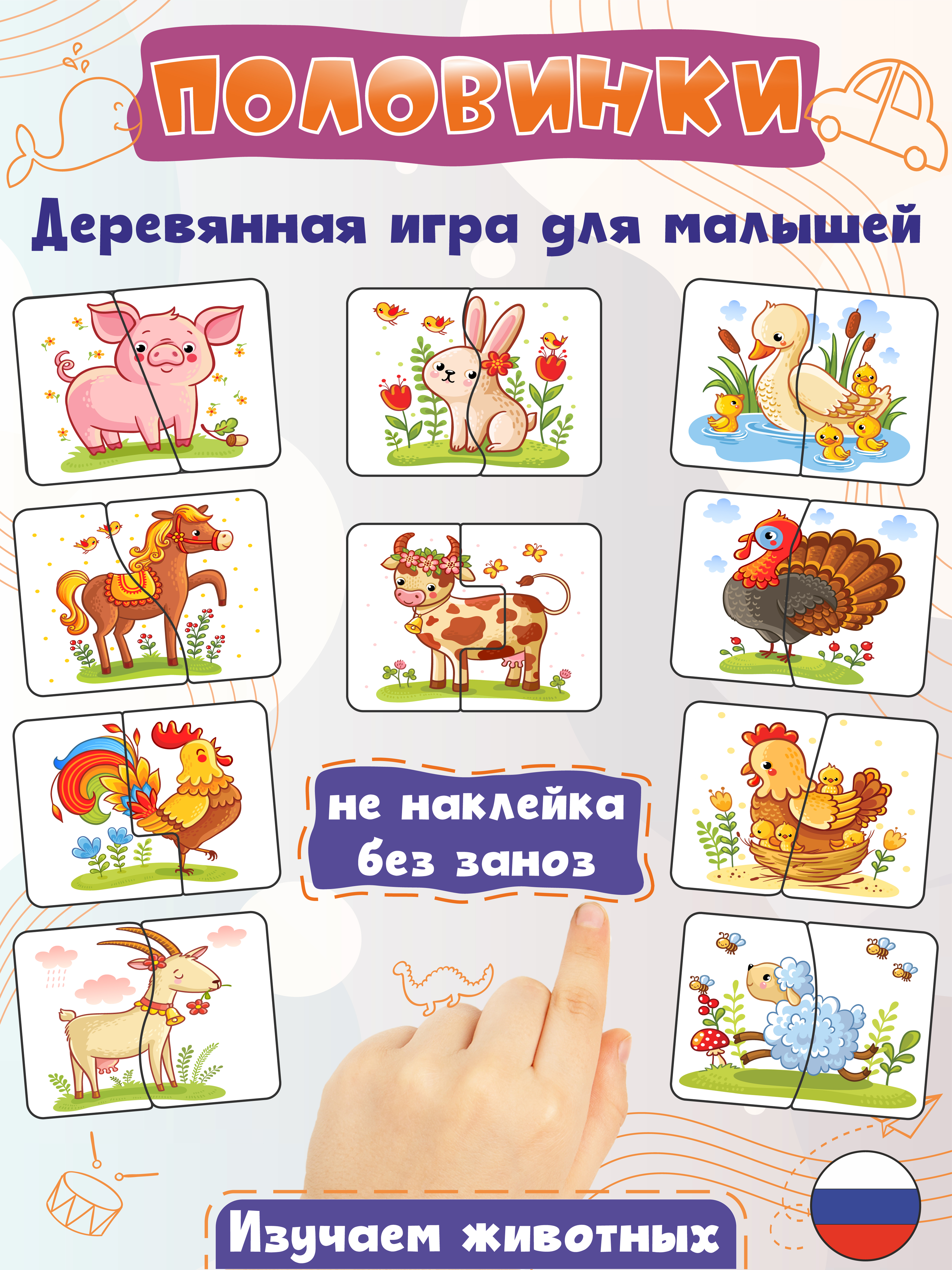 Пазл Woodkevich Kids - фото 1